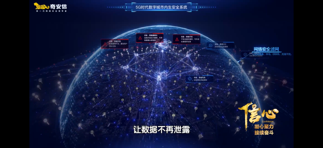 齐向东做客BTV《信心——凝心聚力 接续奋斗》:以创新为剑 为国家筑盾