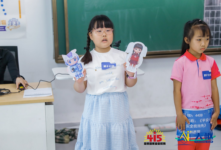 2026“天枢杯”青少年人工智能安全创新大赛决赛圆满收官