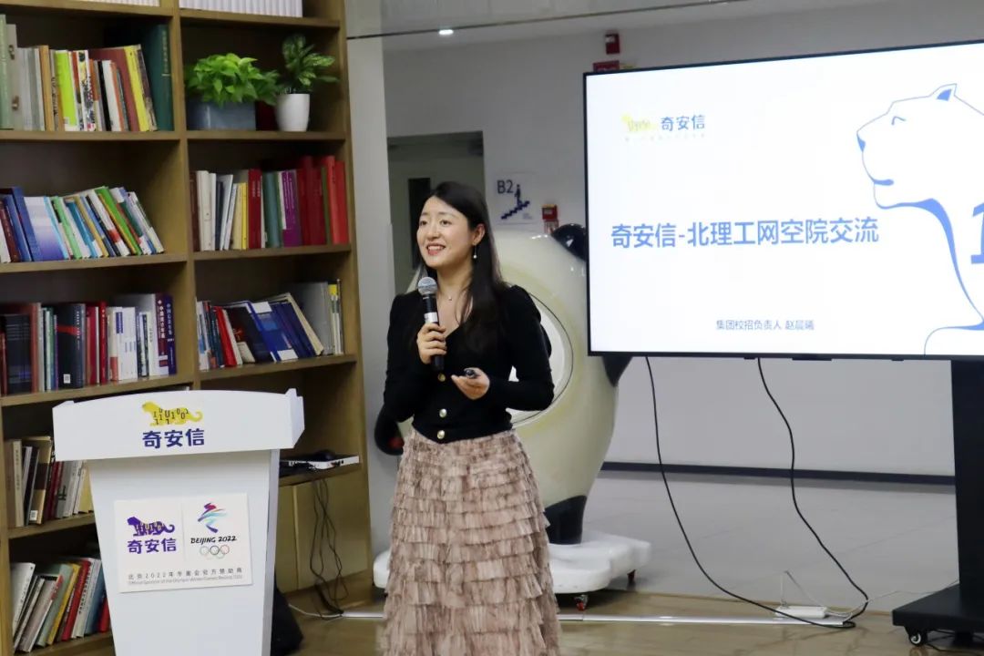 专业导航暨“大思政课”｜走进网络安全国家队