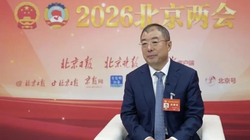 两会聚焦 | 齐向东委员：精准施策、解决难题，“四链”协同激活现代化首都都市圈