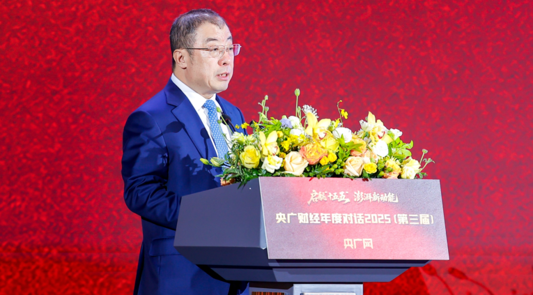 央广财经年度对话|齐向东:网络安全产业稳、宽、强,是“十五五”黄金赛道