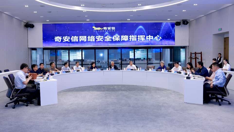 全国政协常委、教科卫体委员会副主任王志刚带队走访调研奇安信集团