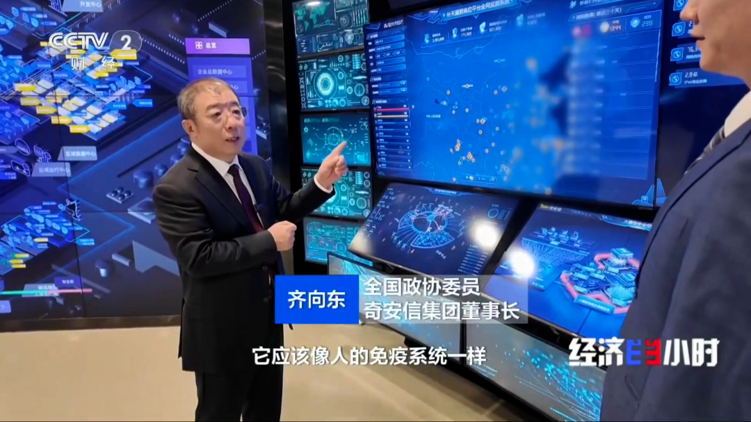 央视《经济半小时》| 齐向东:民企要争当突破重大科技的生力军