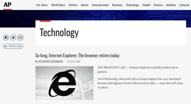 三大措施！奇安信助力广大政企客户安全应对IE浏览器停服