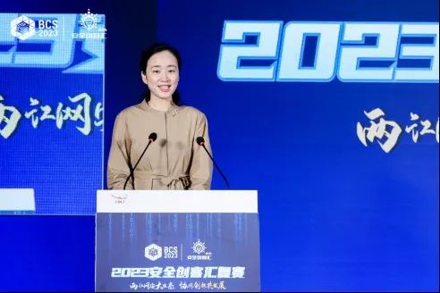 2023安全创客汇复赛重庆站落幕 网络安全创新创业企业20强名单出炉