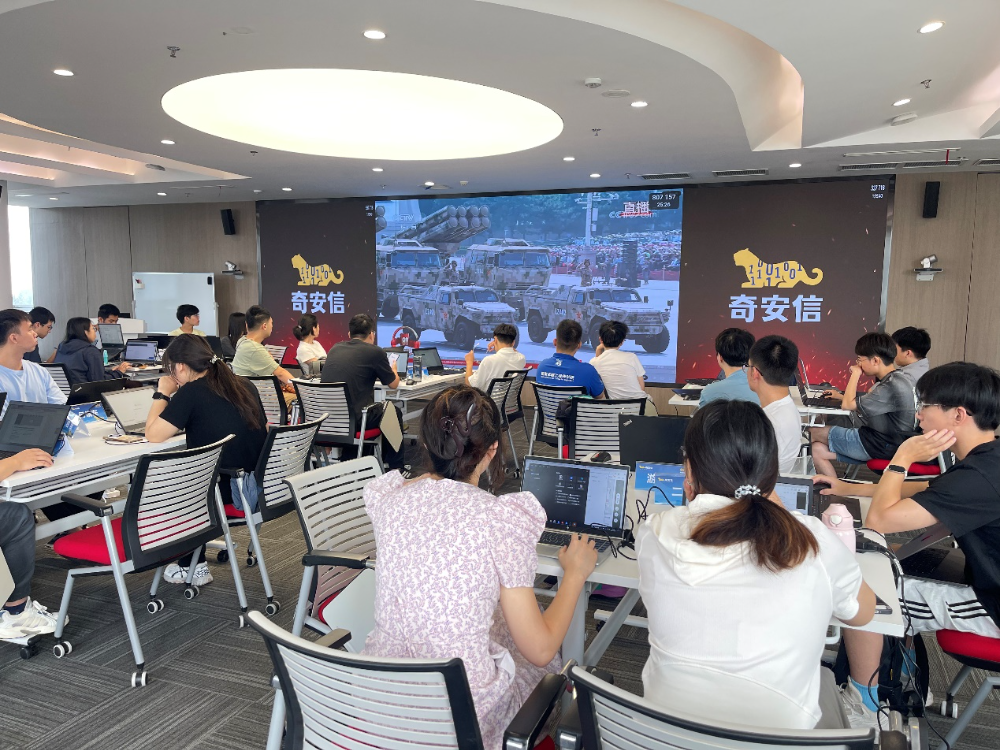 开学了！奇安信集团新一届卓越工程师正式入企实践