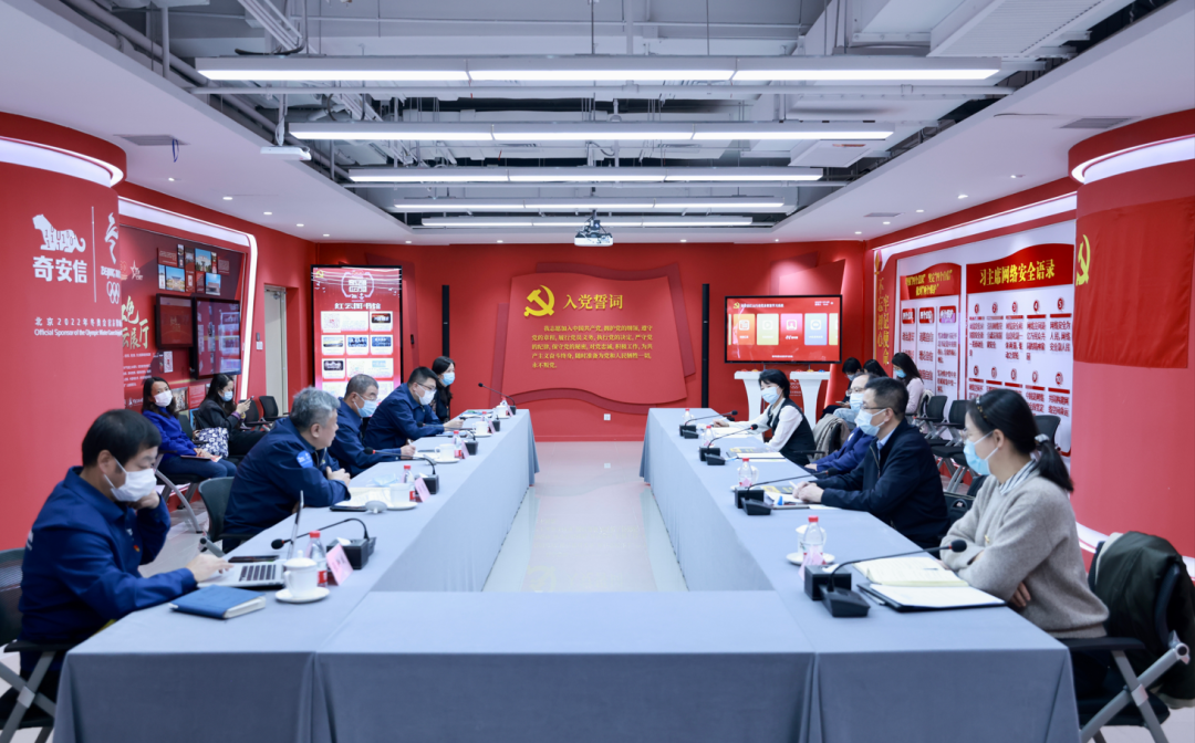 北京市学习贯彻党的二十大精神宣讲团报告会在奇安信集团举行