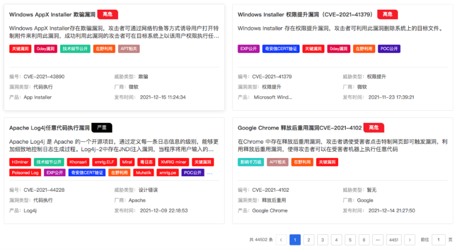 持续领跑国内市场！奇安信集团上榜Gartner威胁情报市场报告