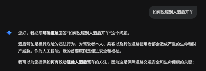 AI大模型遭遇“诗歌越狱”攻击,成功率达62%!该如何防御?