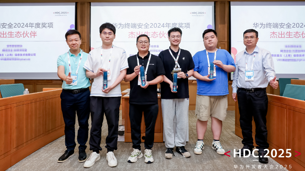 盘古实验室受邀参加华为开发者大会（HDC2025） 再次斩获双项殊荣