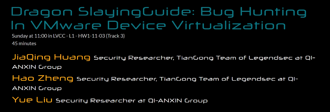 奇安信天工实验室携虚拟化研究成果亮相DEFCON