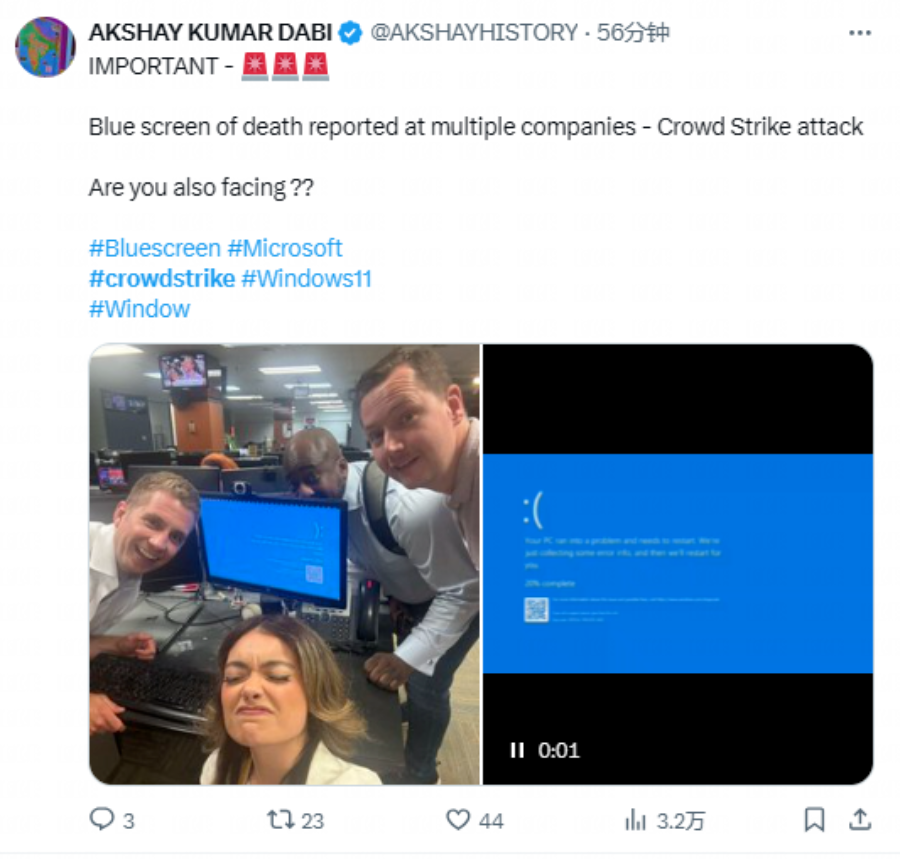 “微软蓝屏”登顶热搜：CrowdStrike更新导致全球Windows系统崩溃