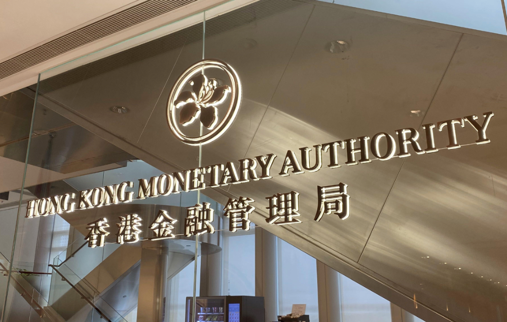 奇安信中标香港金融管理局网络安全攻防演练防守服务项目