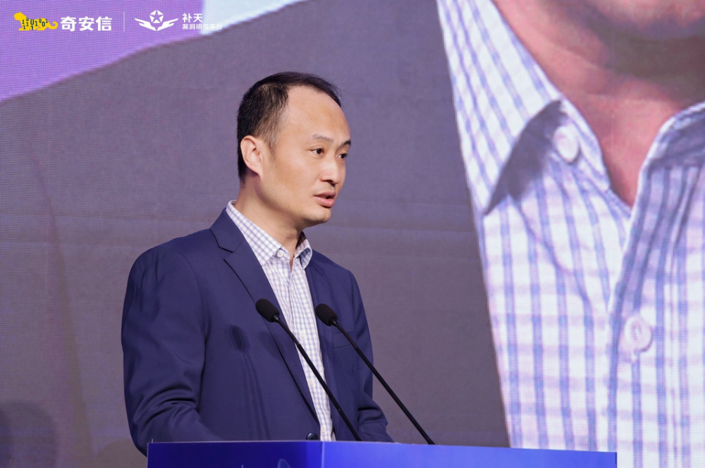 2025补天白帽黑客盛典暨湾区网络安全人才基地发布会隆重召开