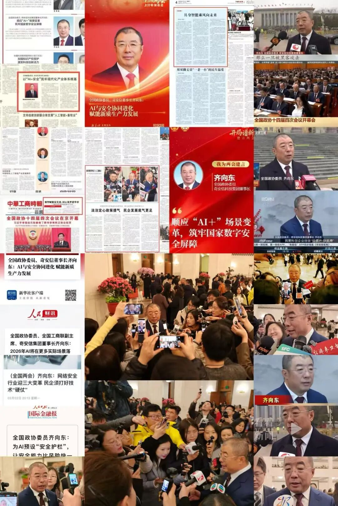 ý��۽� | ���򶫣�AI�����������Ӧ�ó��� �й�ӵ�и�����������