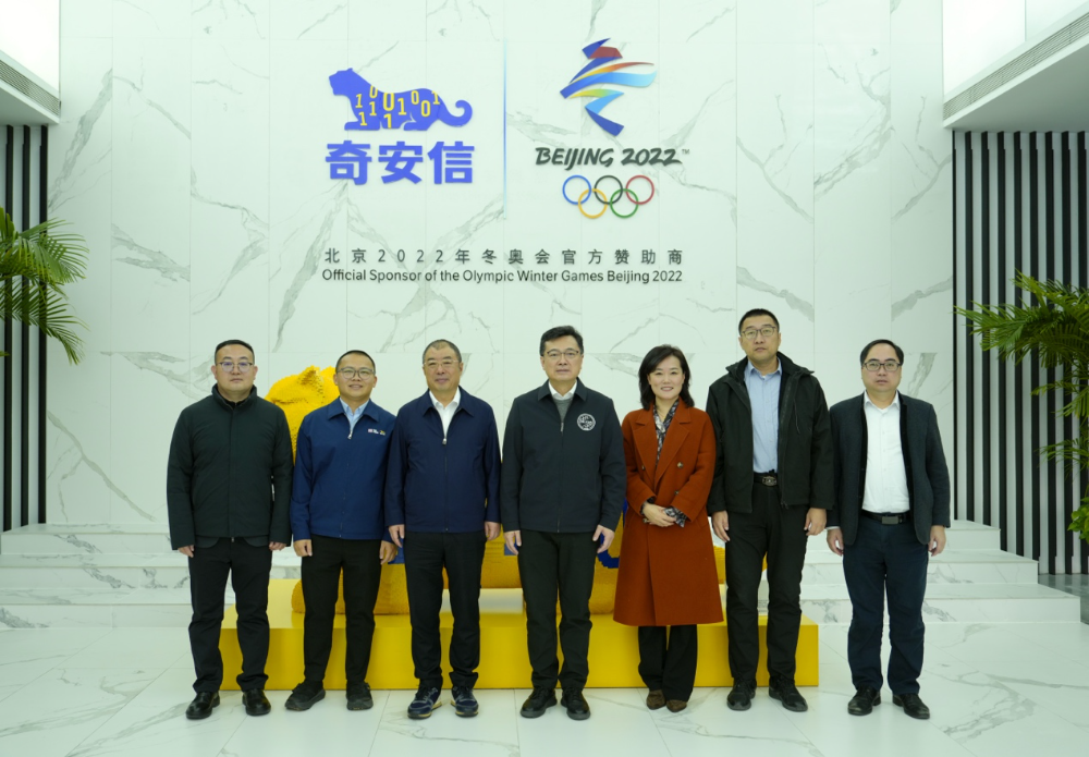 五邑大学党委书记栾天罡一行到访奇安信安全中心