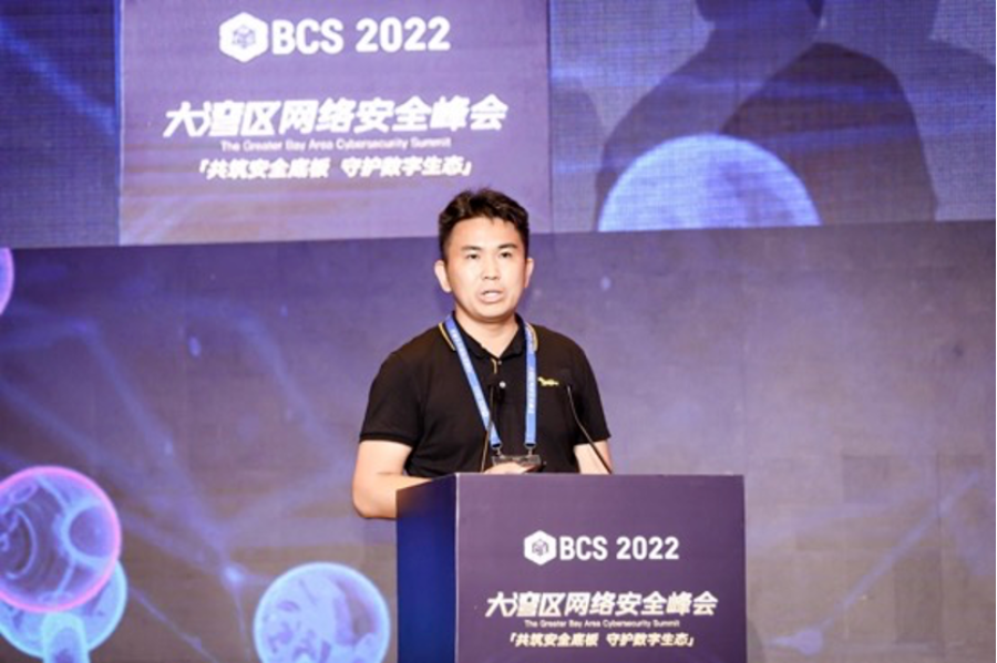 BCS2022|医疗卫生行业网络安全论坛：推动信息技术与医疗卫生融合发展