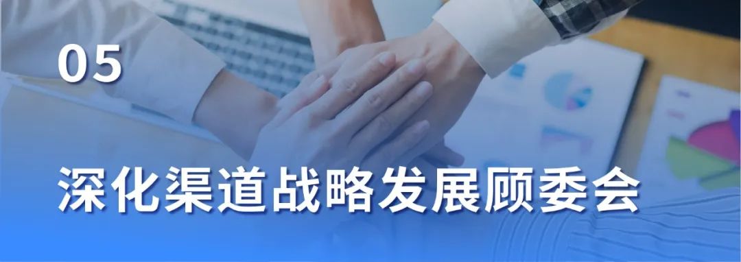 奇安信集团2024年最新渠道代理商业务政策发布