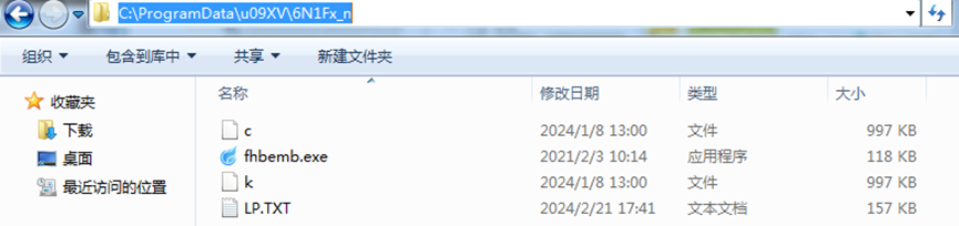 APT分析 │ VPN安装包“引狼入室”:疑似金眼狗(APT-Q-27)团伙的窃密行动
