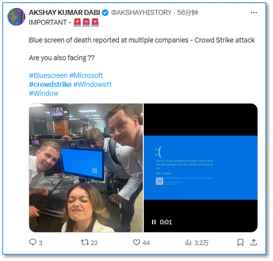 CrowdStrike导致全球性IT基础设施中断事件分析报告