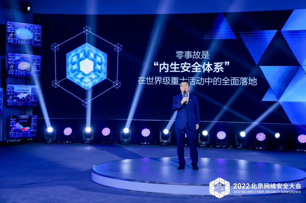 米兰冬奥开幕前遭多起网络攻击，“零事故”安全目标再成行业焦点