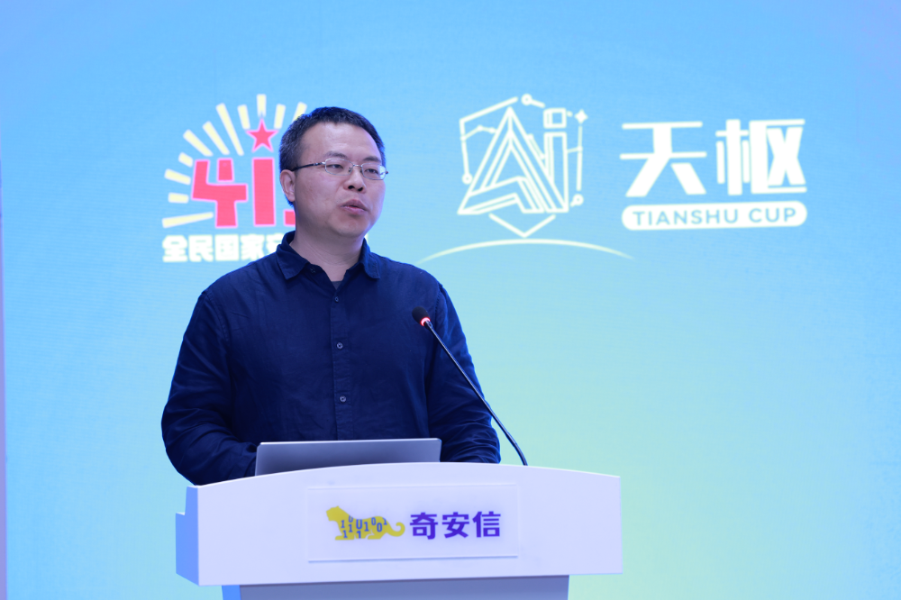 2026“天枢杯”青少年人工智能安全创新大赛——北京海淀区宣讲会暨主题活动成功举办