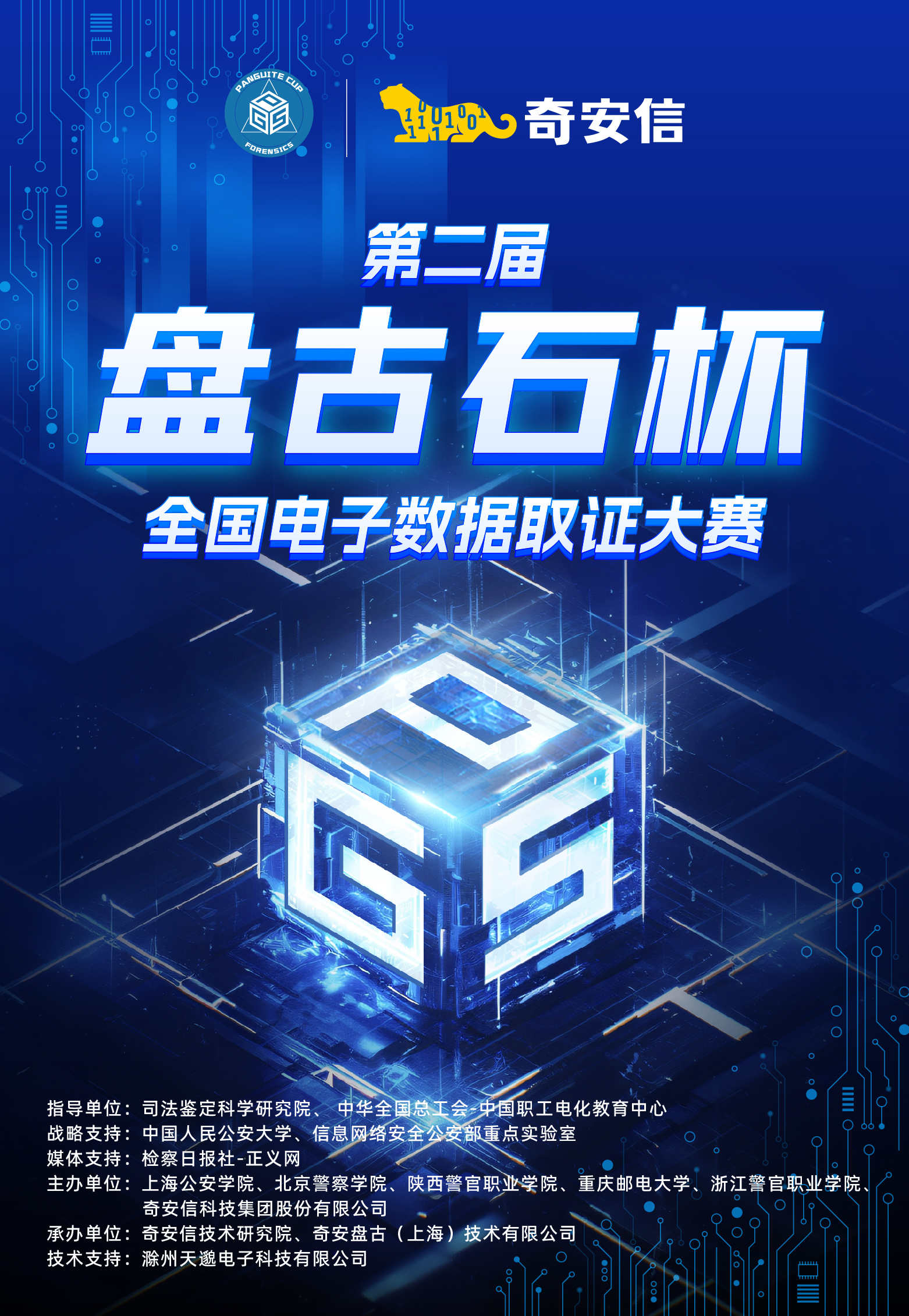 西周の政治思想: 規律・功利・信 | 菅原 光 |本 | 通販 | Amazon
