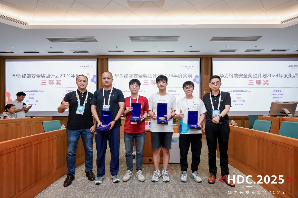 盘古实验室受邀参加华为开发者大会（HDC2025） 再次斩获双项殊荣