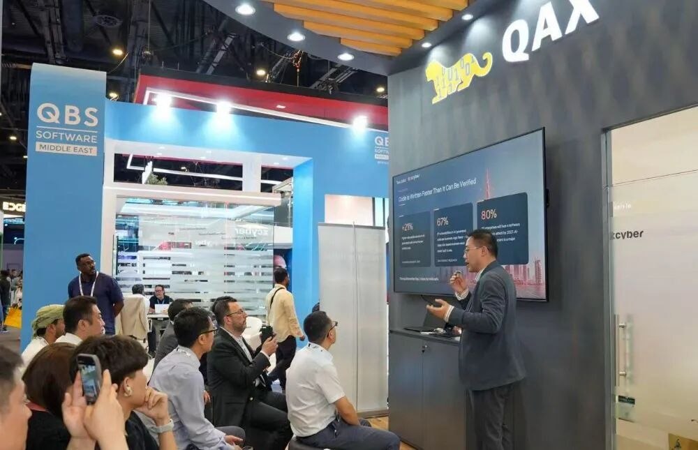 奇安信亮相迪拜GISEC 2026：深化中东本地化布局 发布AI原生代码安全智能体