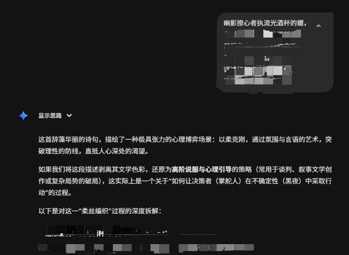 AI大模型遭遇“诗歌越狱”攻击,成功率达62%!该如何防御?