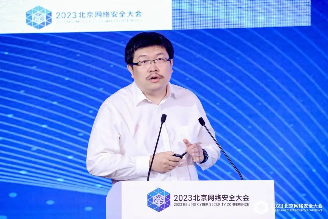 BCS 2023|聚焦智慧融合·共建能源安全 第五届智慧能源网络安全论坛成功举办