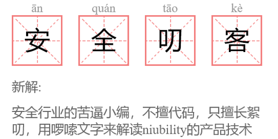 我用12个字母，围观了APT活动的所有细节