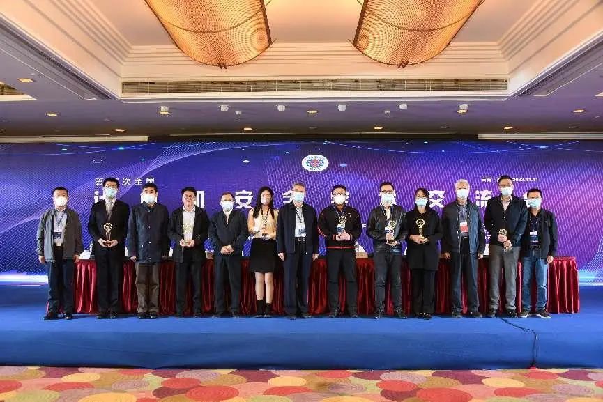 “第37次全国计算机安全学术交流会”在云南昆明成功举办