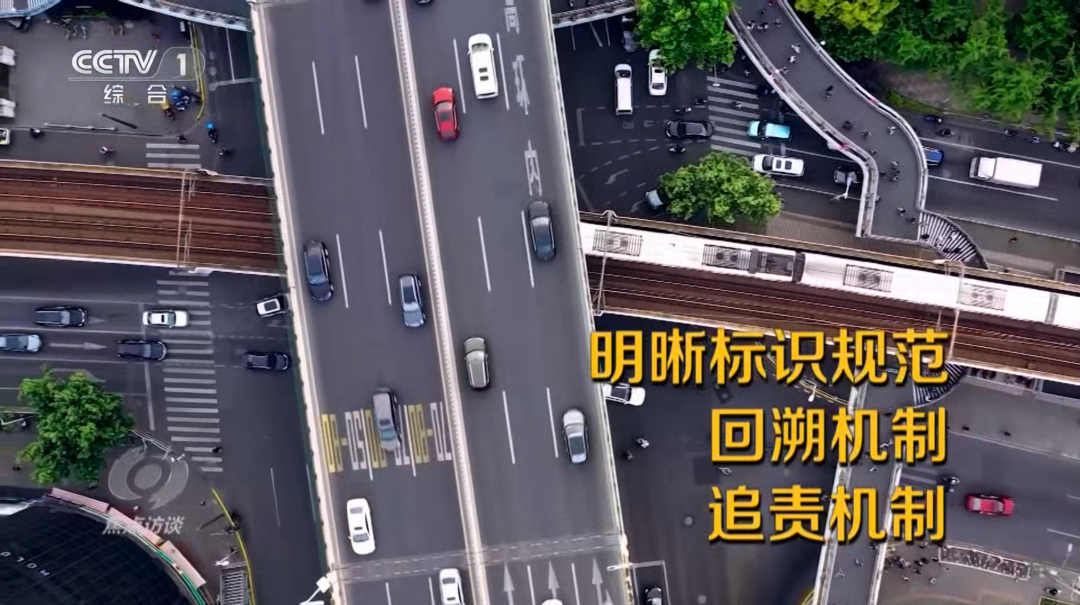 央视《焦点访谈》专访奇安信：警惕AI带货“李鬼”