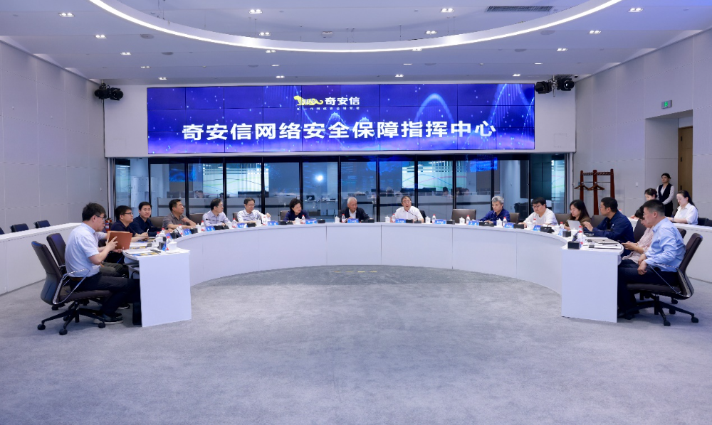 全国政协常委、教科卫体委员会副主任王志刚带队走访调研奇安信集团