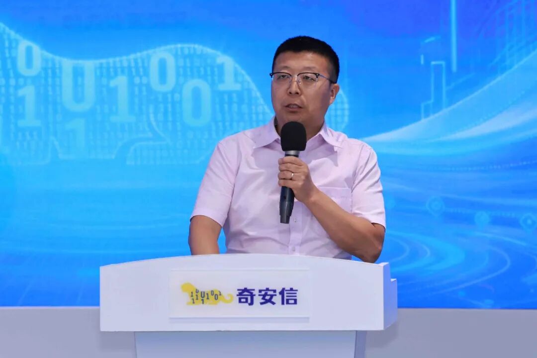 聚力共赢 向新而行 | 2026奇安信集团合作伙伴分享会成功举办
