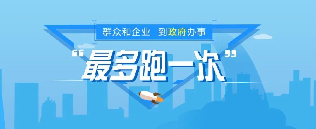 API防护+高效解密 某市大数据局护航“最多跑一次”改革