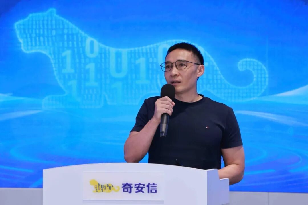 聚力共赢 向新而行 | 2026奇安信集团合作伙伴分享会成功举办