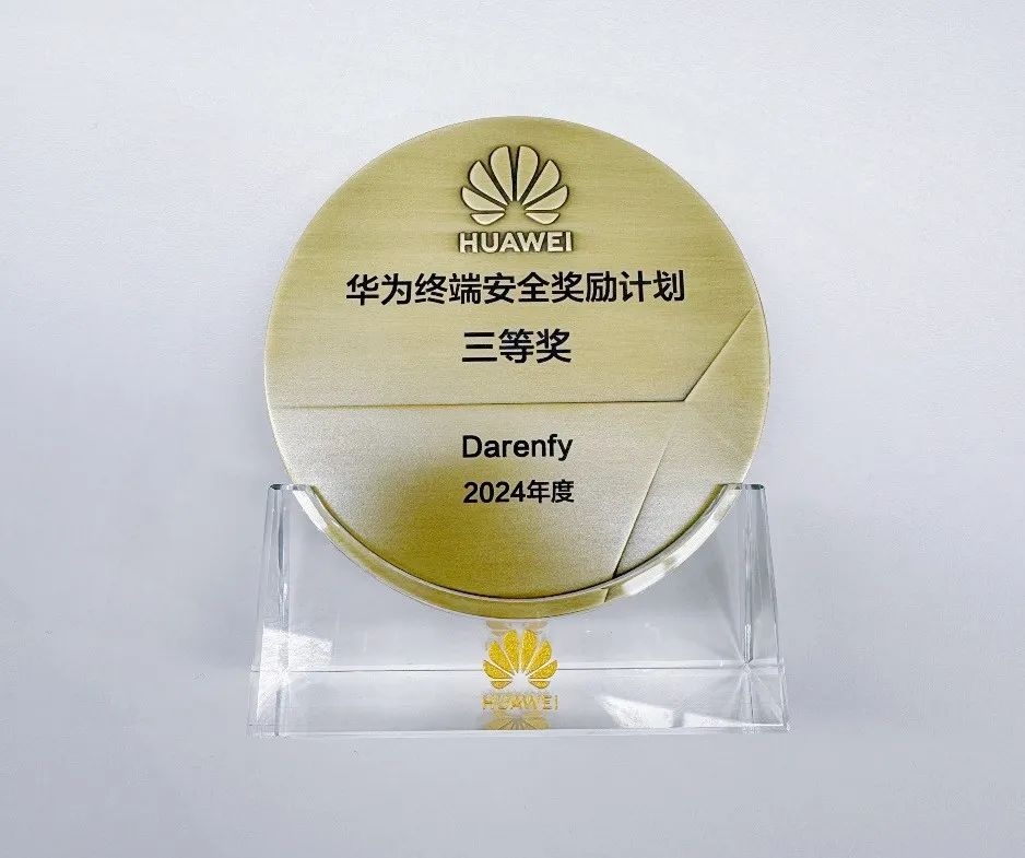盘古实验室受邀参加华为开发者大会（HDC2025） 再次斩获双项殊荣