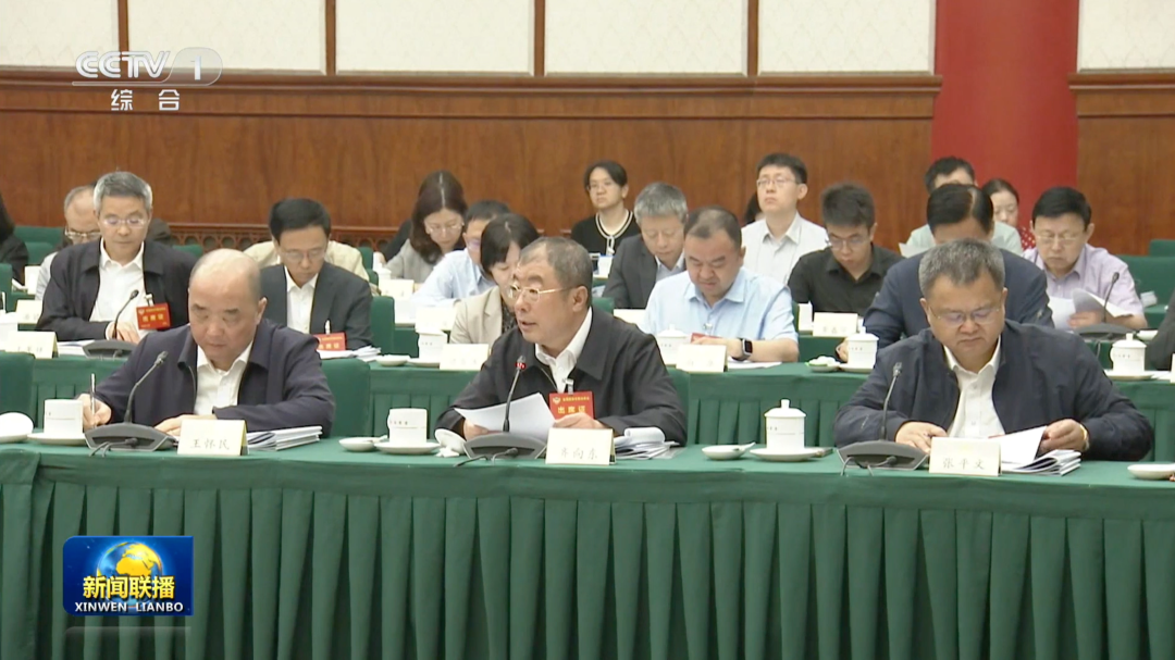 新闻联播｜全国政协召开“以科技创新引领新质生产力发展”专题协商会 齐向东参会并发言