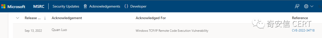 微软2022年9月补丁日多产品安全漏洞风险通告