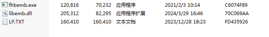 APT分析 │ VPN安装包“引狼入室”:疑似金眼狗(APT-Q-27)团伙的窃密行动