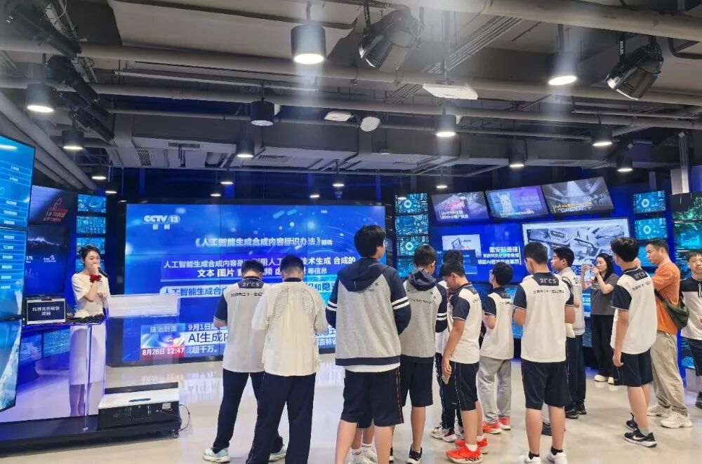 “智驭未来·安全先行”奇安信青少年人工智能安全科普产品开放活动进行中