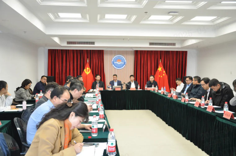 全国工商联网络与数据安全委员会召开学习贯彻习近平总书记在民营企业座谈会上的重要讲话精神专题会——共谋产业高质量发展新路径