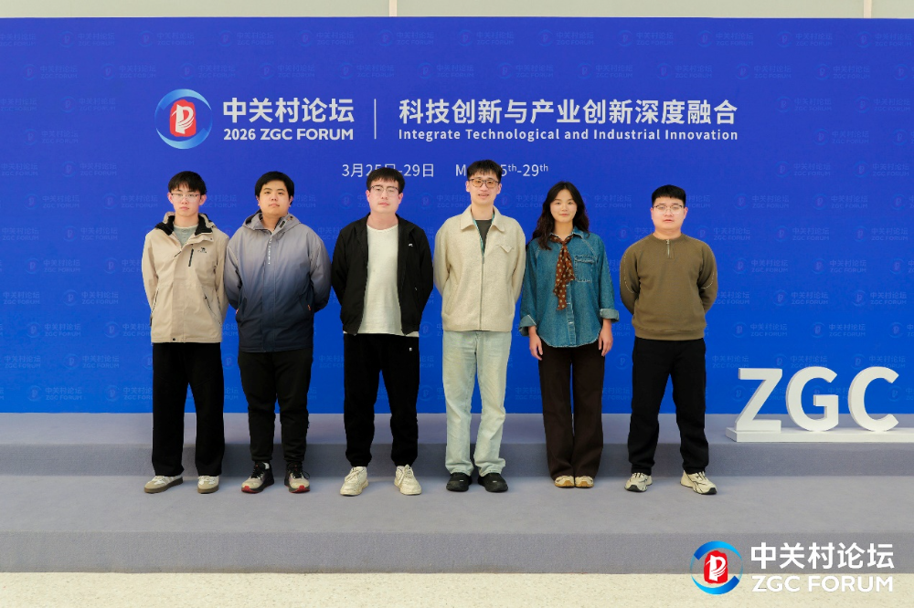 奇安信圆满完成2026年中关村论坛年会网络安全保障任务