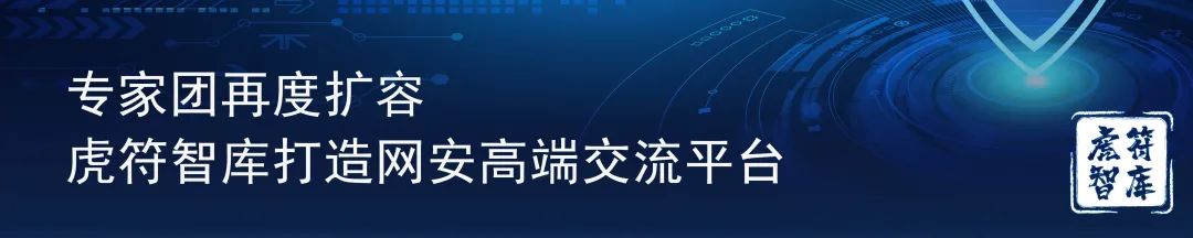 深度：一文读懂我国数据安全政策动向与趋势