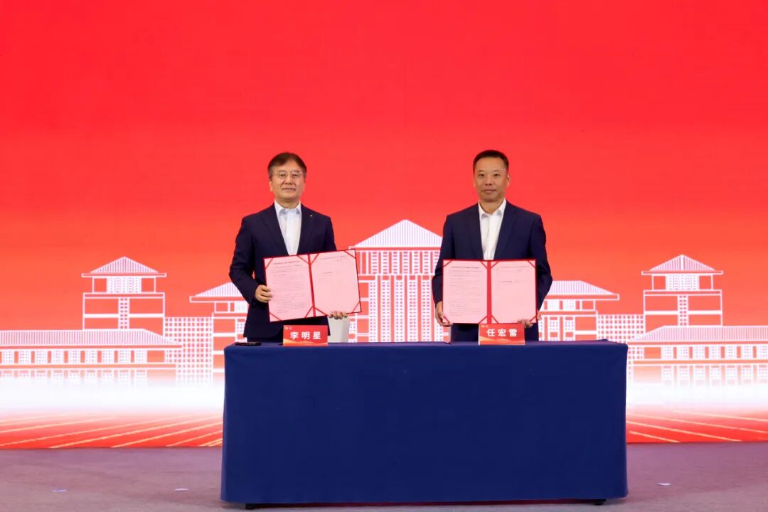 齐向东出席吉林大学堂友服务吉林高质量发展大会并致辞