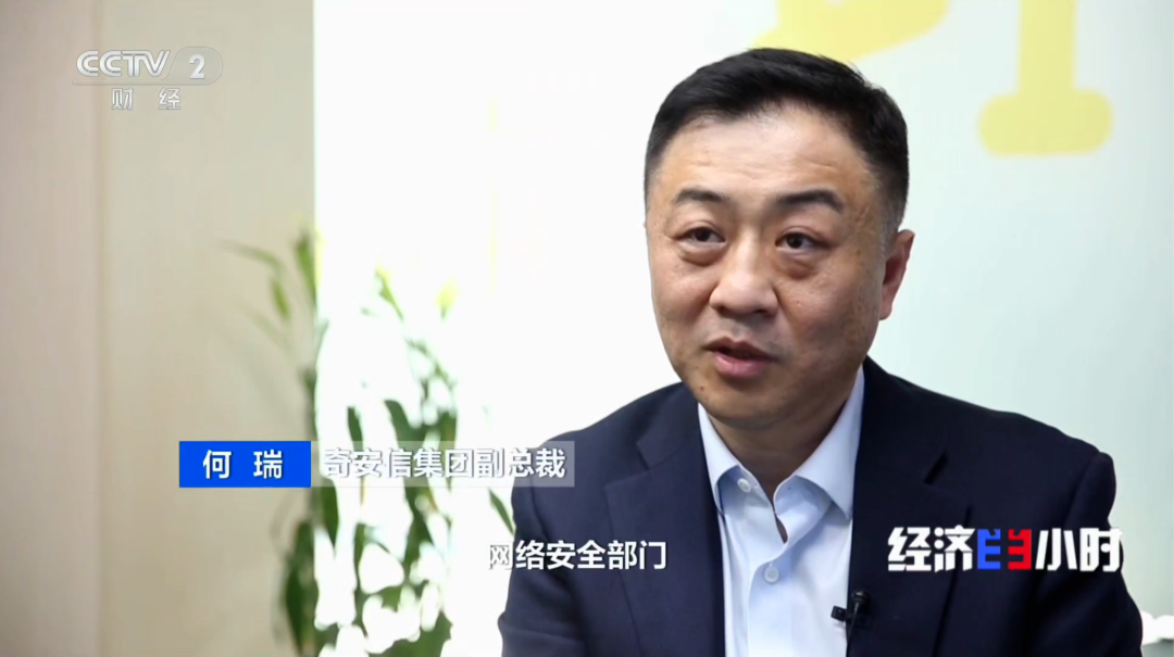 央视《经济半小时》| 齐向东:民企要争当突破重大科技的生力军