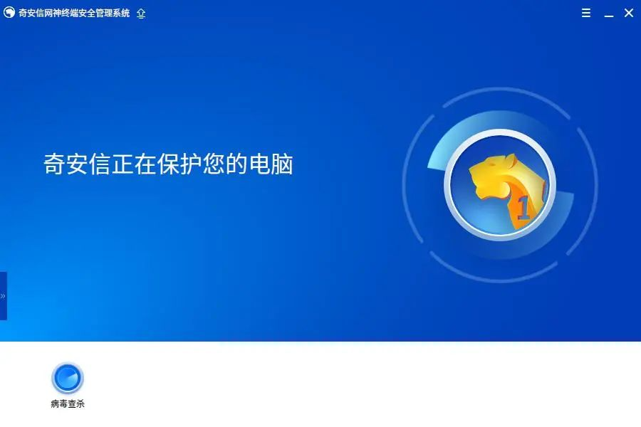 网安26号院|笃信而行，行必致远——走近终端安全BG胡伟平