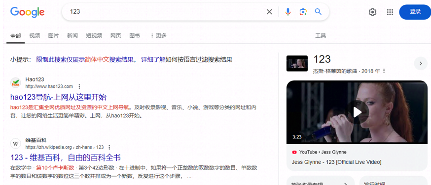 超百万终端感染“幽灵插件”，黑客可操控搜索结果